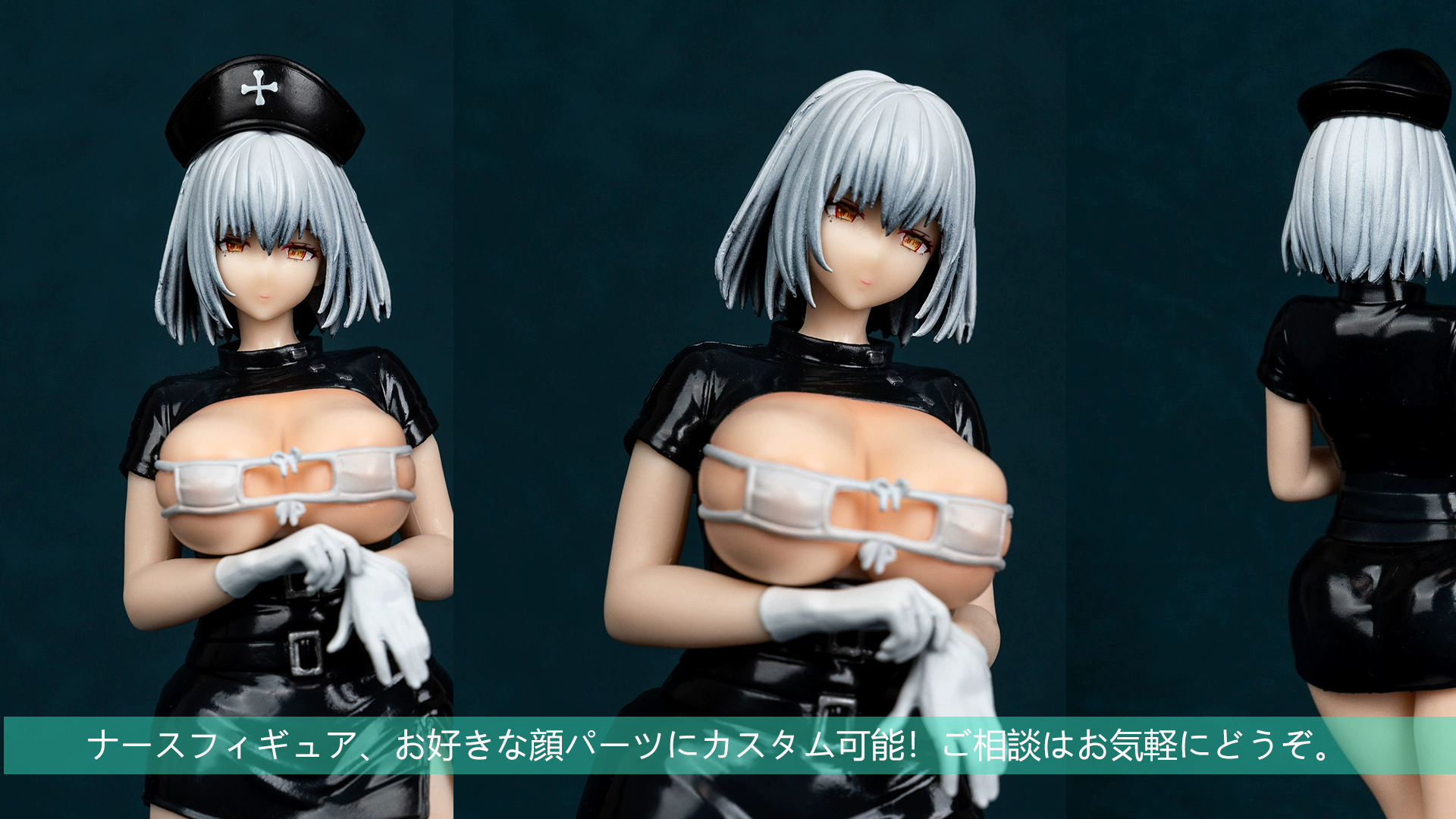 魔改造　爆乳 魔改造フィギュア専門店｜アニメフィギュアや美少女改造・限定完成品も通販中